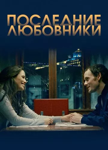 Порту (2016)