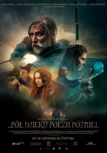 Через півстоліття поезії (2019)