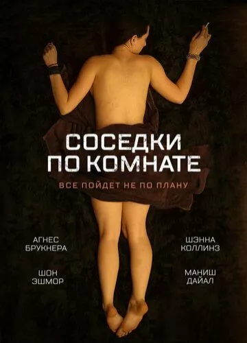 Смертельні ігри (2011)