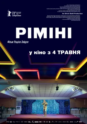 Ріміні (2022)