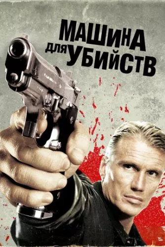 Ікар (2010)